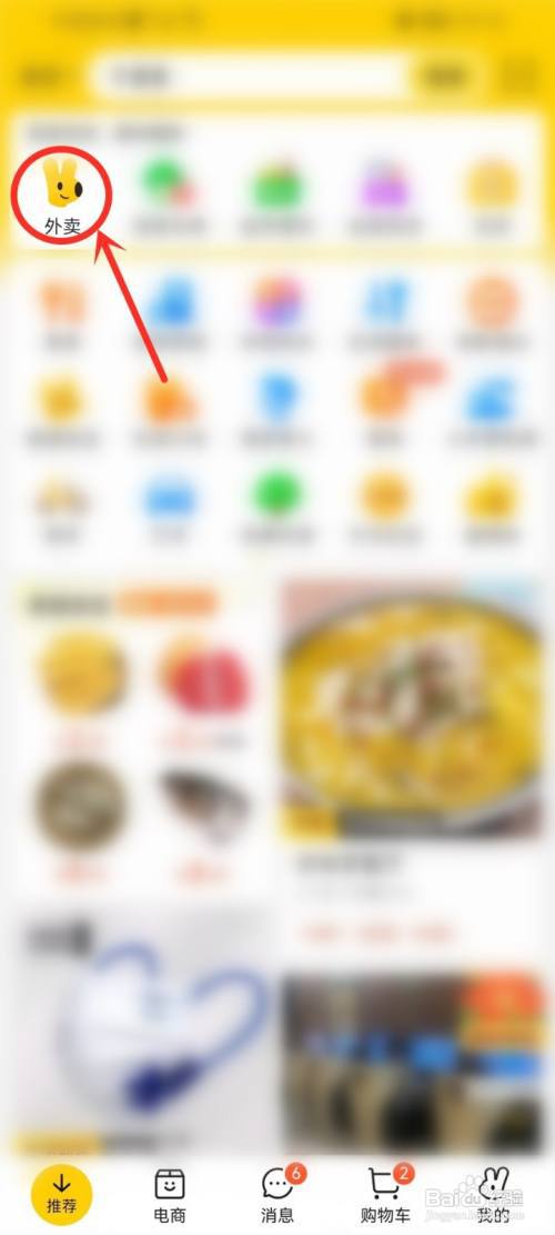 美团米粒明细记录在哪里看?