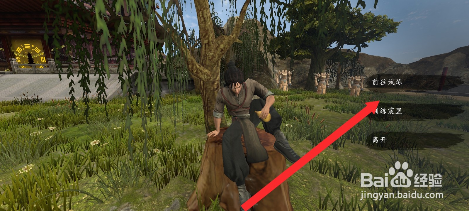 捕盗行纪如何查看到试炼难度信息