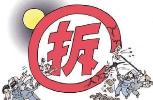 没有房产证的房子如何补偿