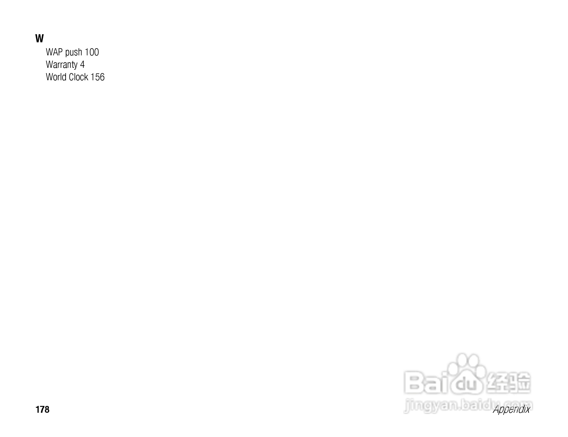 东芝TS808手机使用说明书:[18]