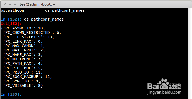 Python库详解之os库(续2)