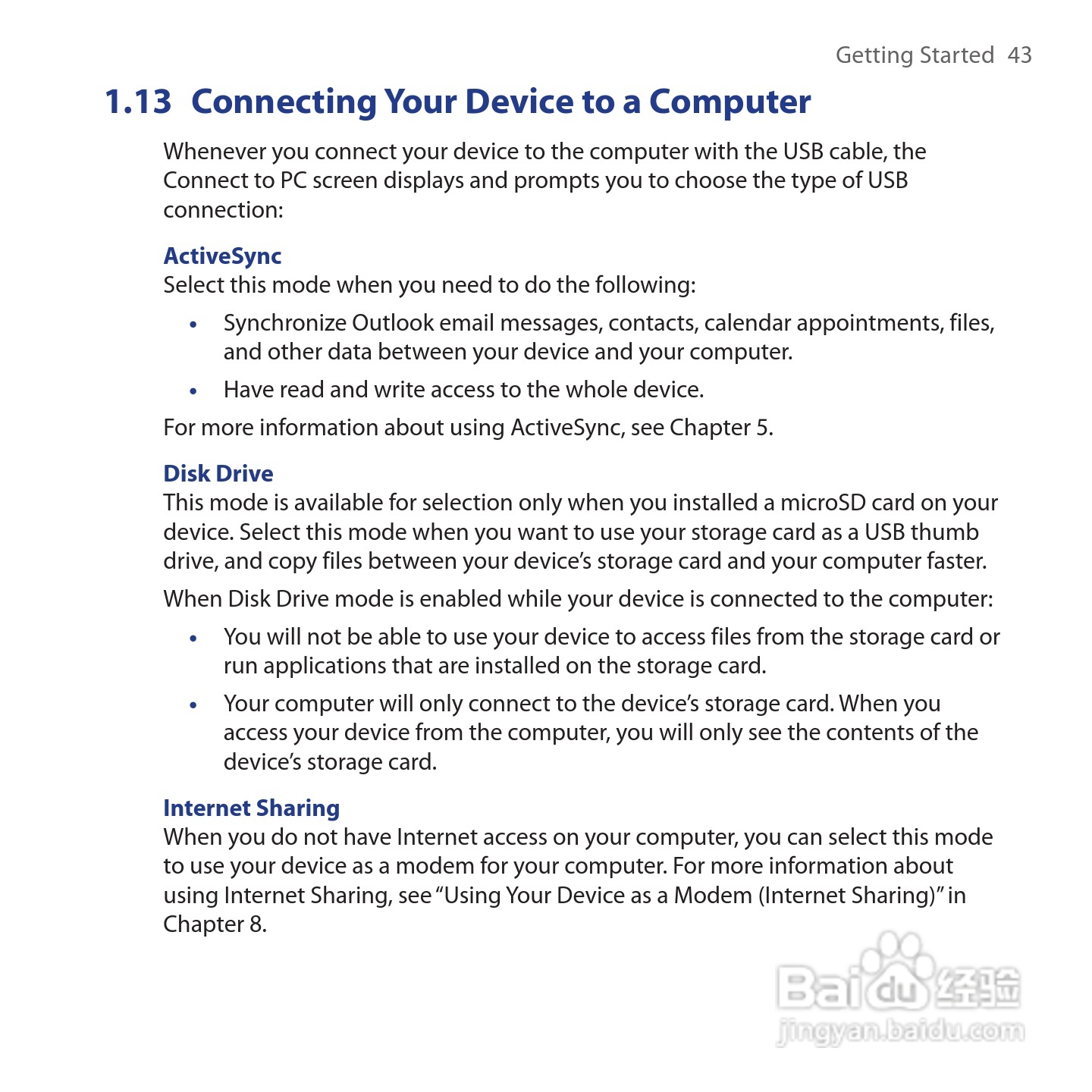 多普达HTC Tilt 2手机使用说明书:[5]