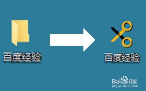怎么将win10文件夹更改成喜欢的图标