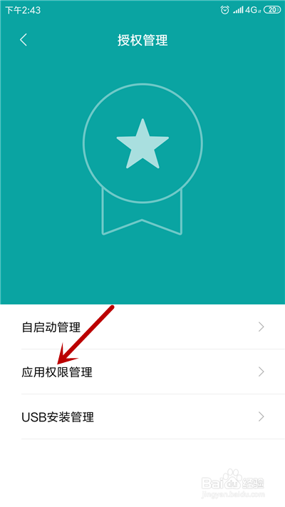 为什么手机GPS开启，却定位不了