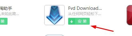 如何免客户端直接下载一些网页上的歌曲