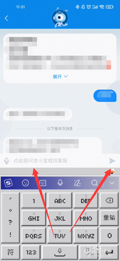 举报基金经理的方法