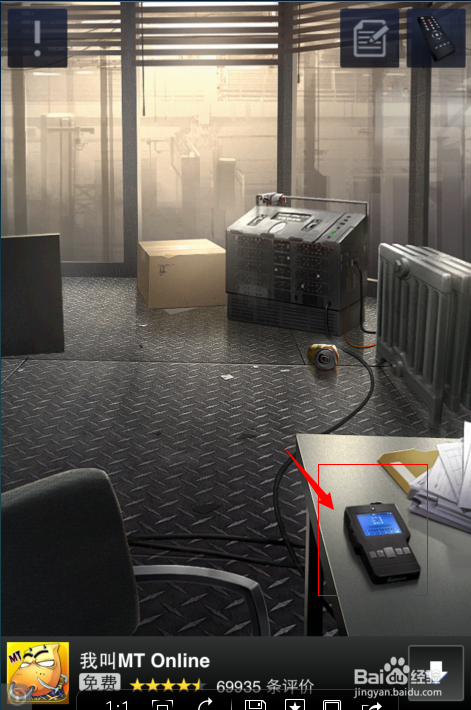 密室逃脱2第1-6关苹果手机图文攻略