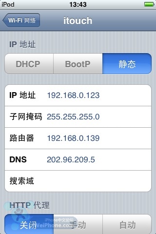 无无线路由条件下touch上网的详细图解(WinXP版)