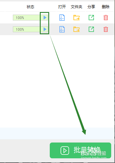 Pdf 转为CAD最简单的操作方法是什么?