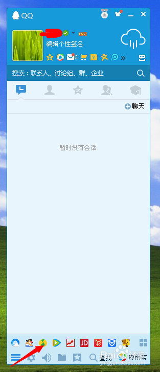 手机qq分享音乐搜不到乐库的歌曲怎么办？