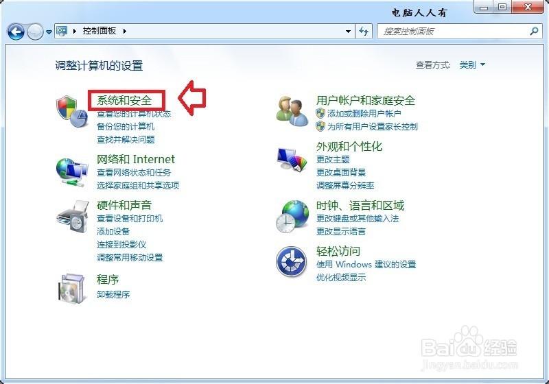 开启安装服务