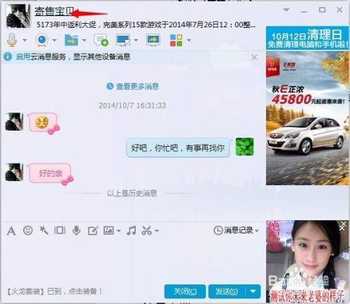 5173如何寄售