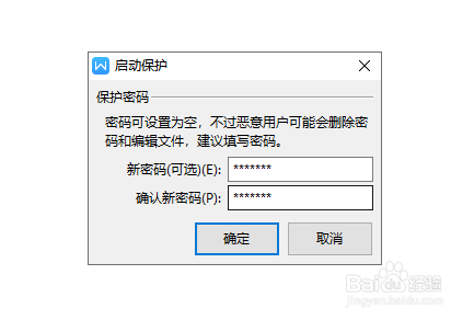 如何将u盘里的文件加密？
