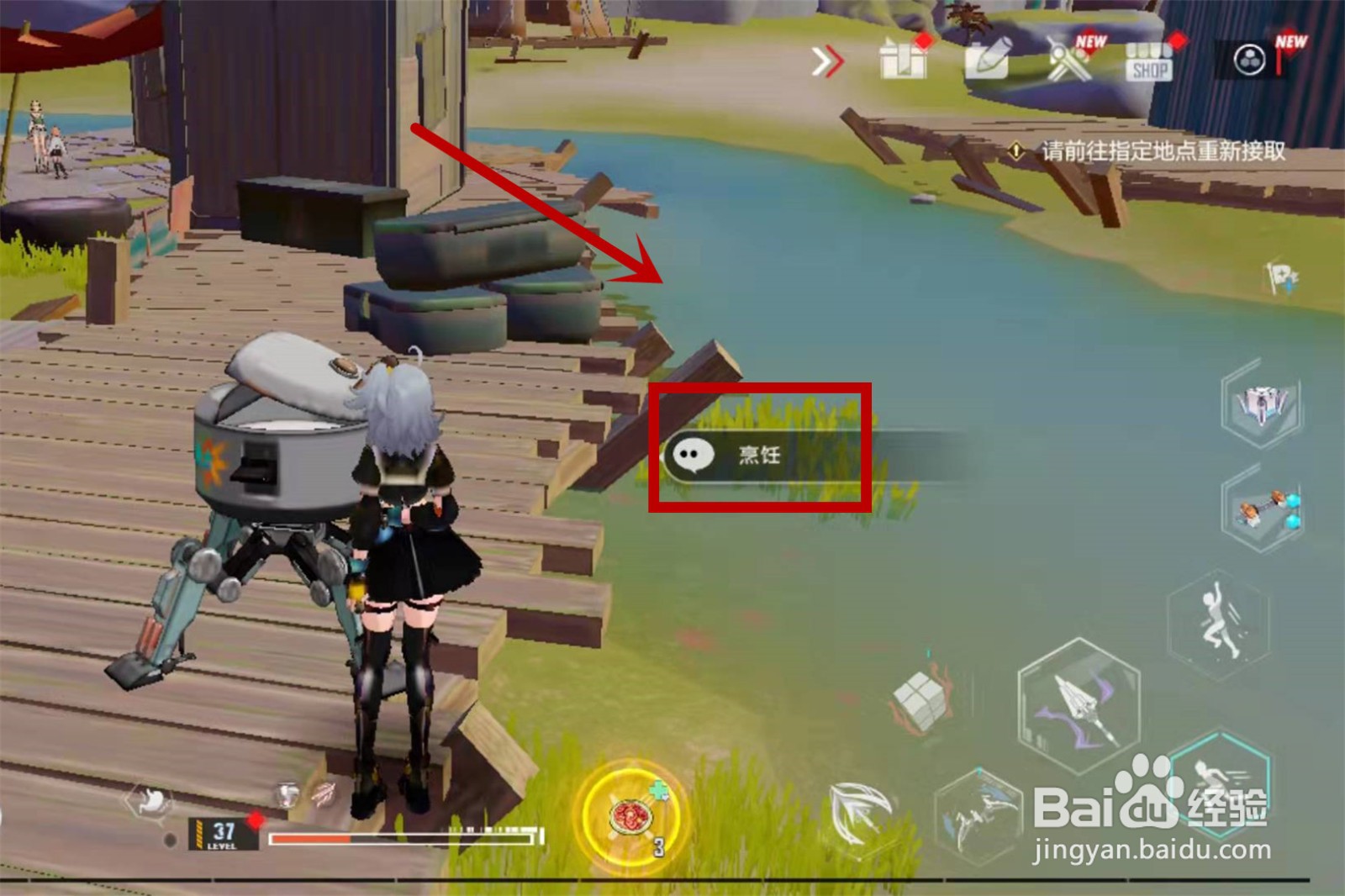 幻塔苹果蛋糕怎么做