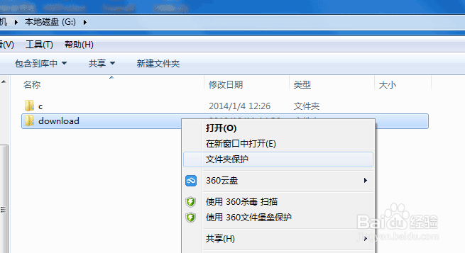 终极文件夹隐藏方法大全