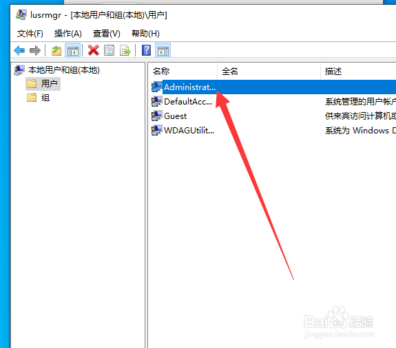 电脑开机出现账户停用进不了桌面怎么办
