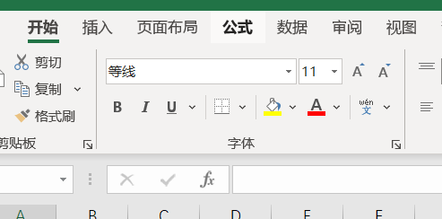 Excel如何插入反双曲余割函数