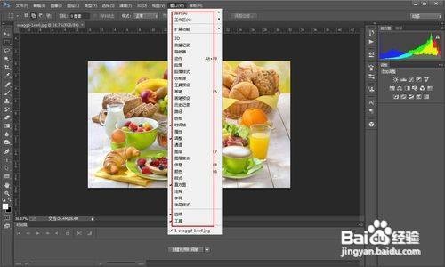 ps属性面板怎么调出来