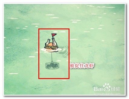 饥荒海难怎么抓龙虾 饥荒海难如何抓龙虾