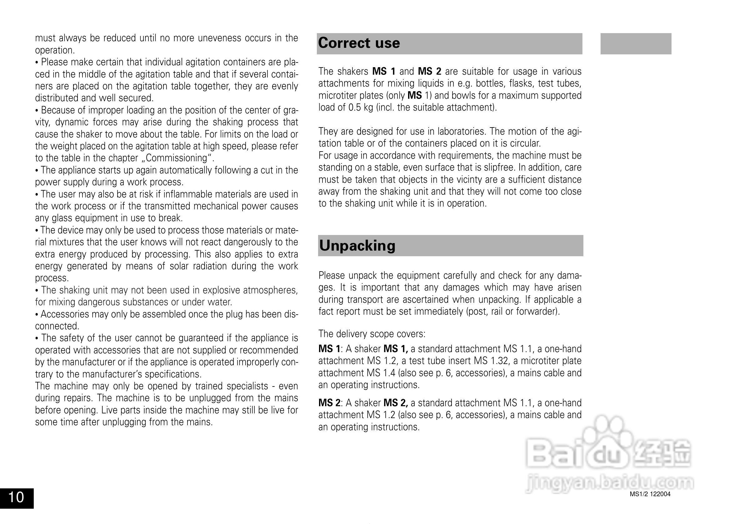 IKA MS1迷你型震荡器使用说明书:[1]