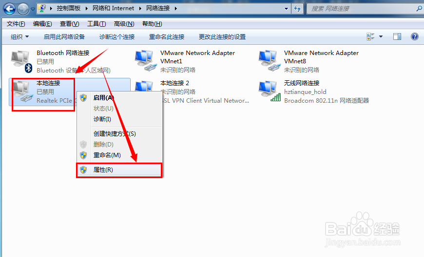 xp系统和W7系统如何设置自动获取IP地址