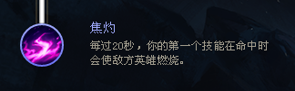 LOL8.5版本斯维因符文打法介绍