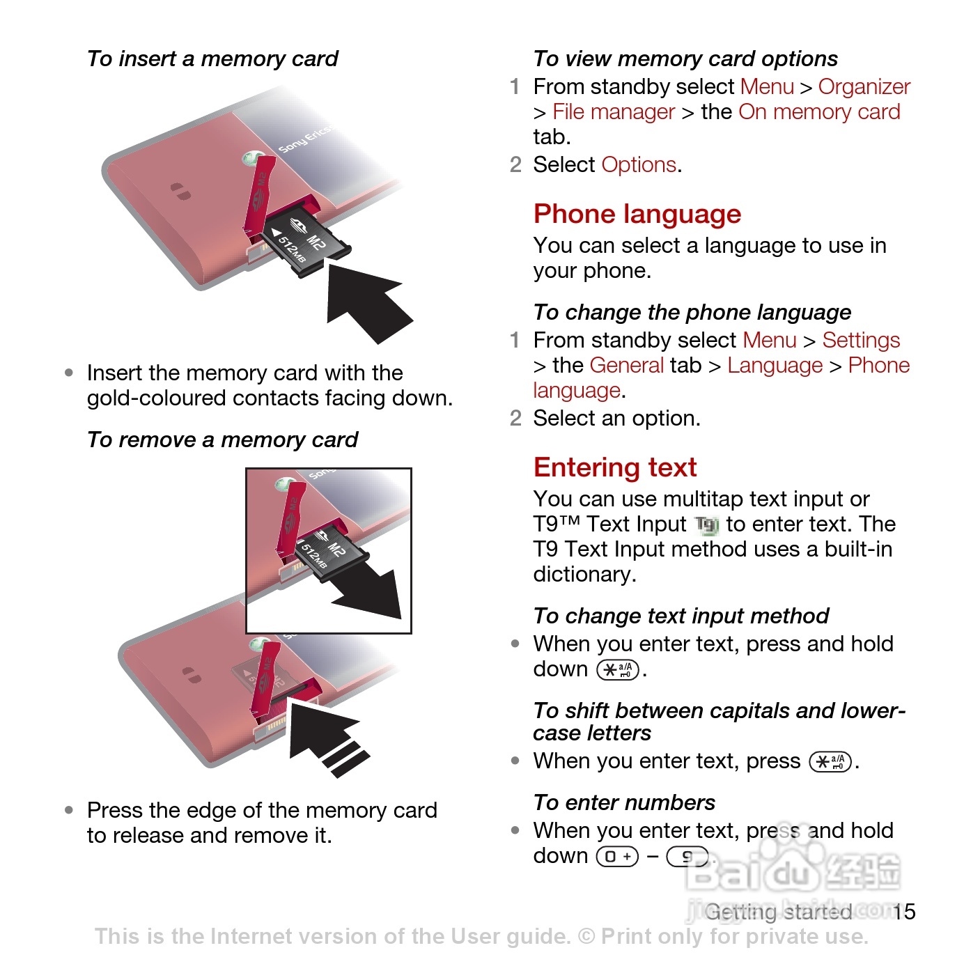 索尼爱立信T700手机使用说明书:[2]