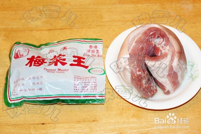 梅菜扣肉怎么做