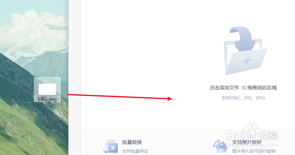 怎么把照片上的字变成文档