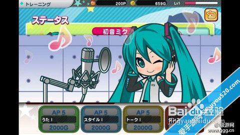 《任意球SoccerFreeKicks》基础入门攻略