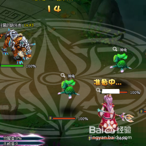 《梦幻飞仙》40级能过哪些野外BOSS