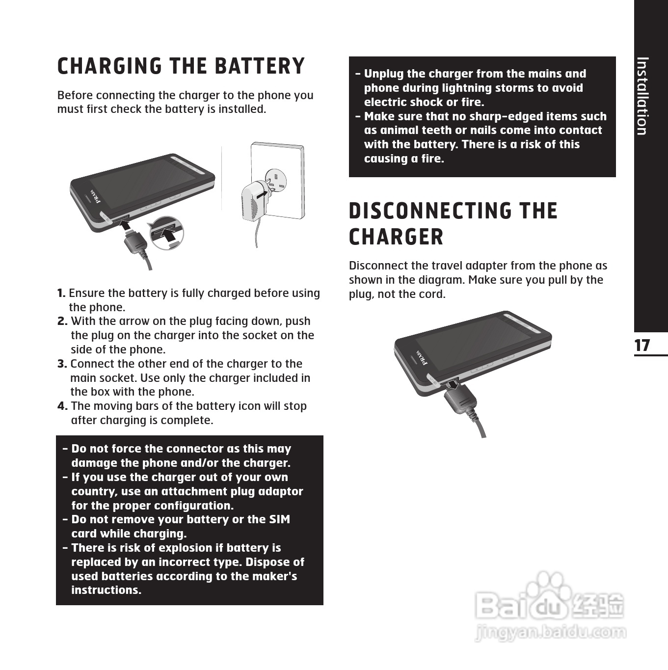 LG KE850手机使用说明书:[16]