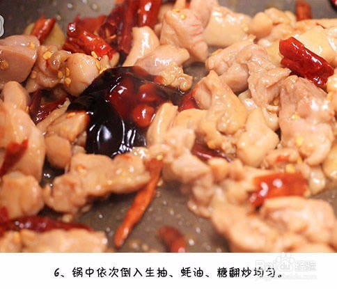 香辣青椒鸡腿饭