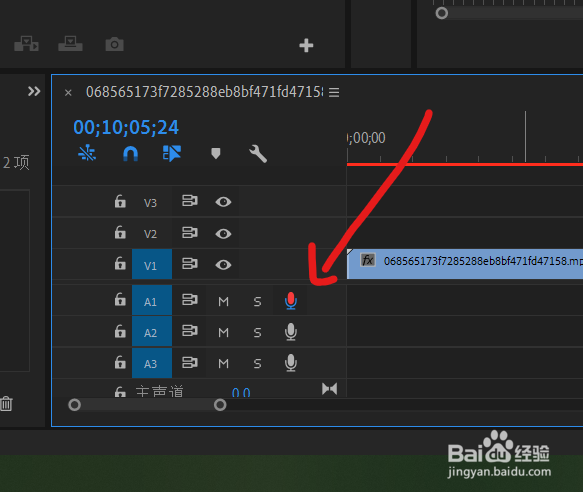 pr中如何自己给视频配音