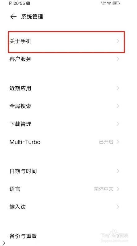 vivo x70怎么设置设置usb开启