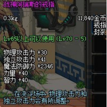 dnf剑宗装备怎么刷
