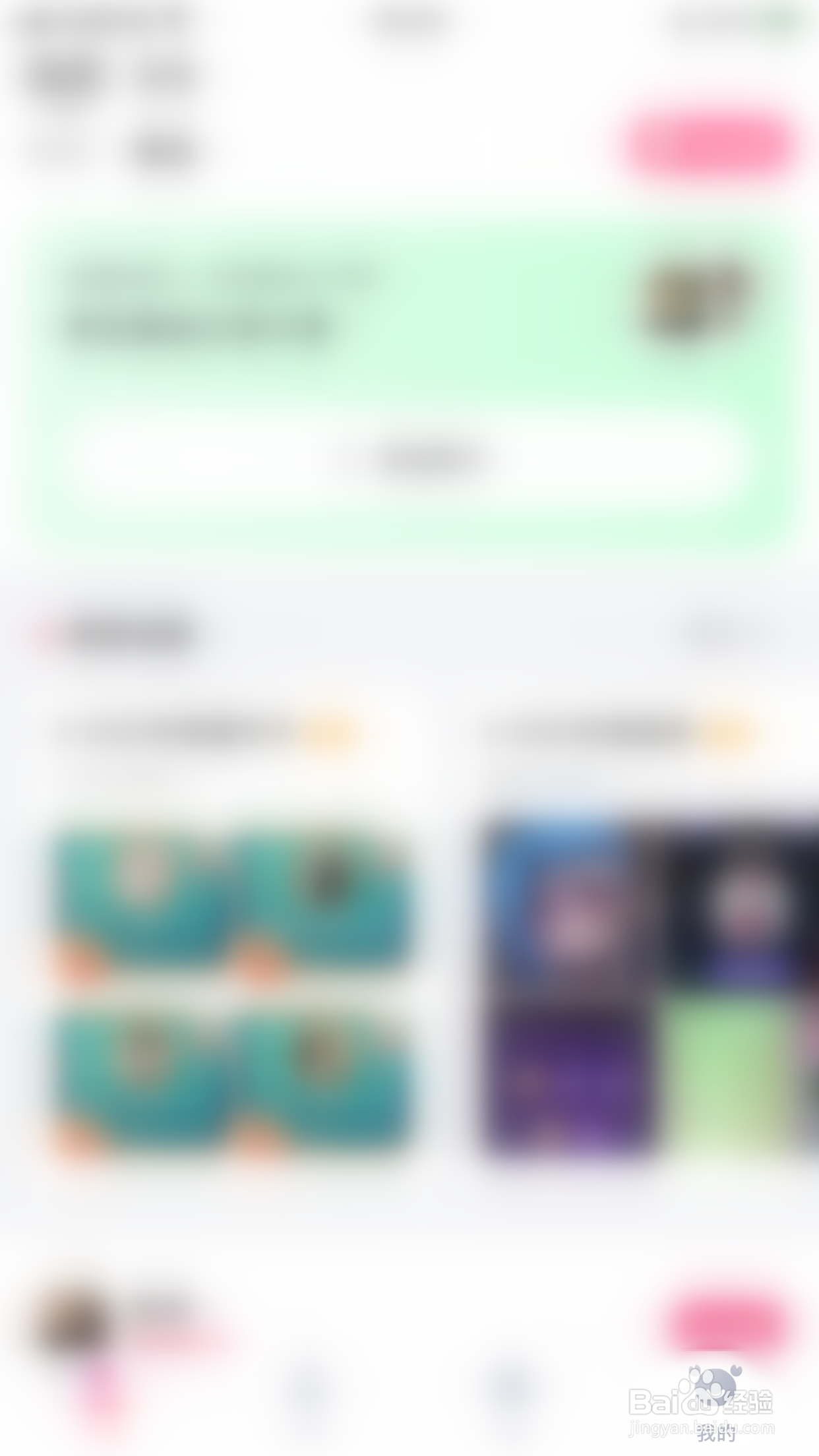 如何开启皮皮蟹评论和评论回复通知