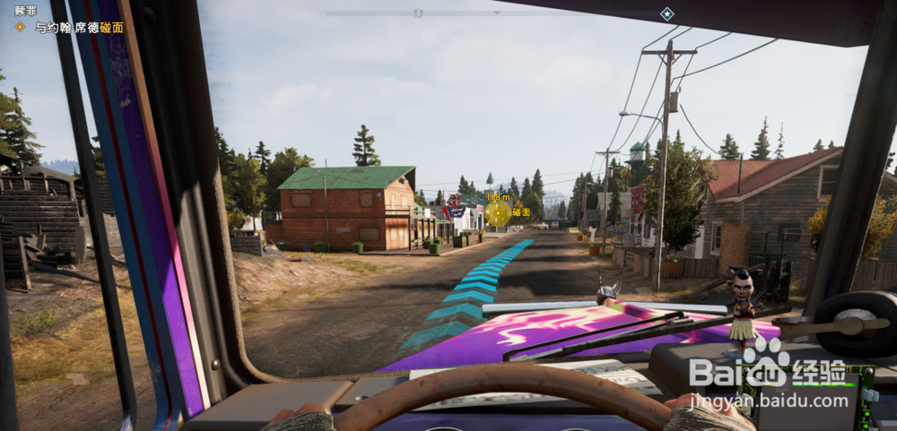 孤岛惊魂5找不到约翰 秋末镇找不到约翰怎么办