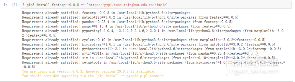 如何利用jupyter notebook安装python软件包