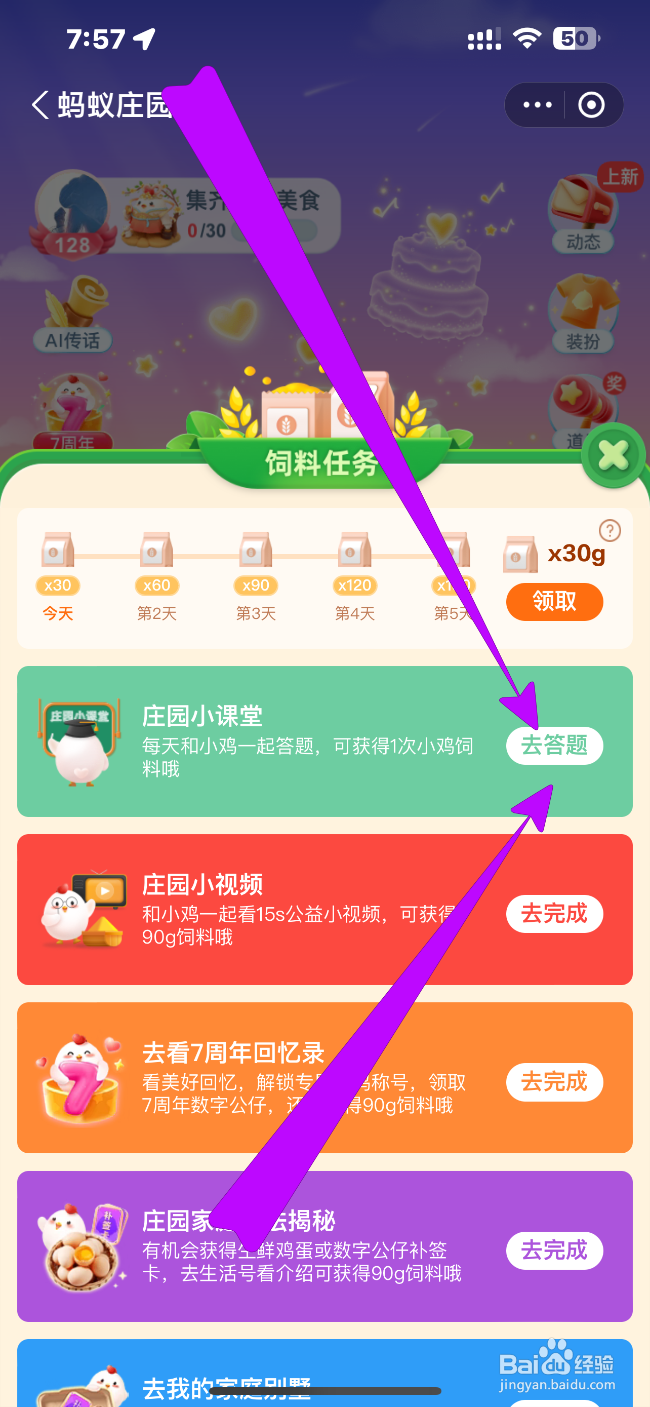 蚂蚁庄园以下哪一种寒潮预警的降温幅度更大?
