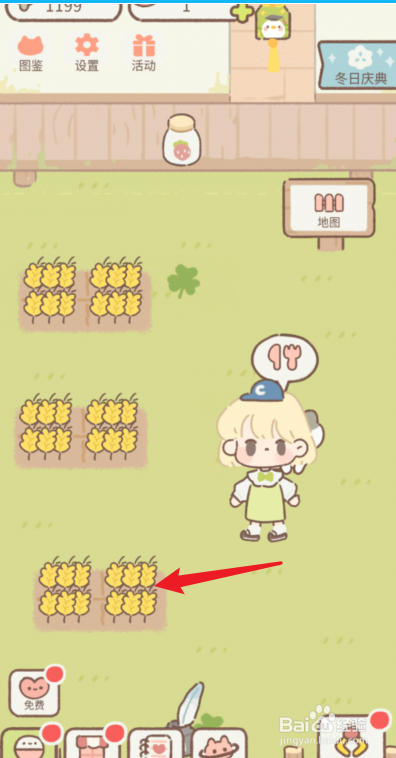 遇见你的猫怎么收集面粉