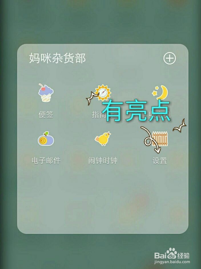 用vivo手机怎样快速截屏
