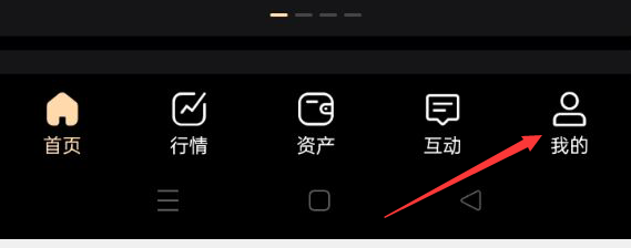 长城智汇APP如何关闭个性化推荐
