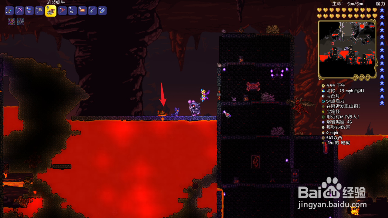 泰拉瑞亚熔岩蜗牛怎么抓