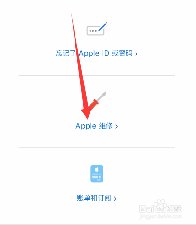 iphone14pro黑屏无法开机