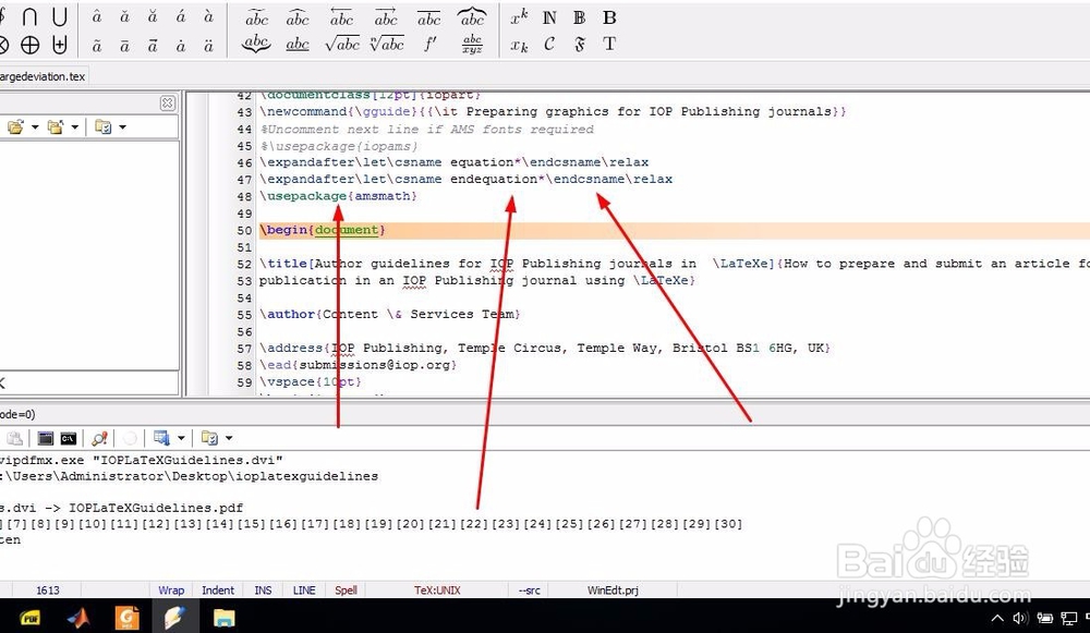 iop latex 模板 数学公式输入技巧