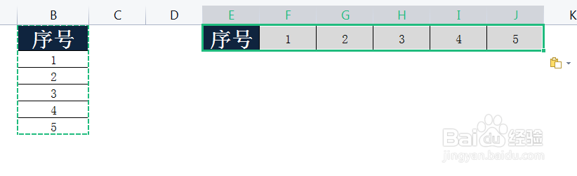 excel的一列转换成一行怎么做