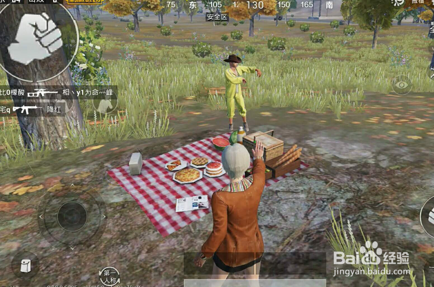 刺激战场赛季每周任务野餐聚点在哪儿