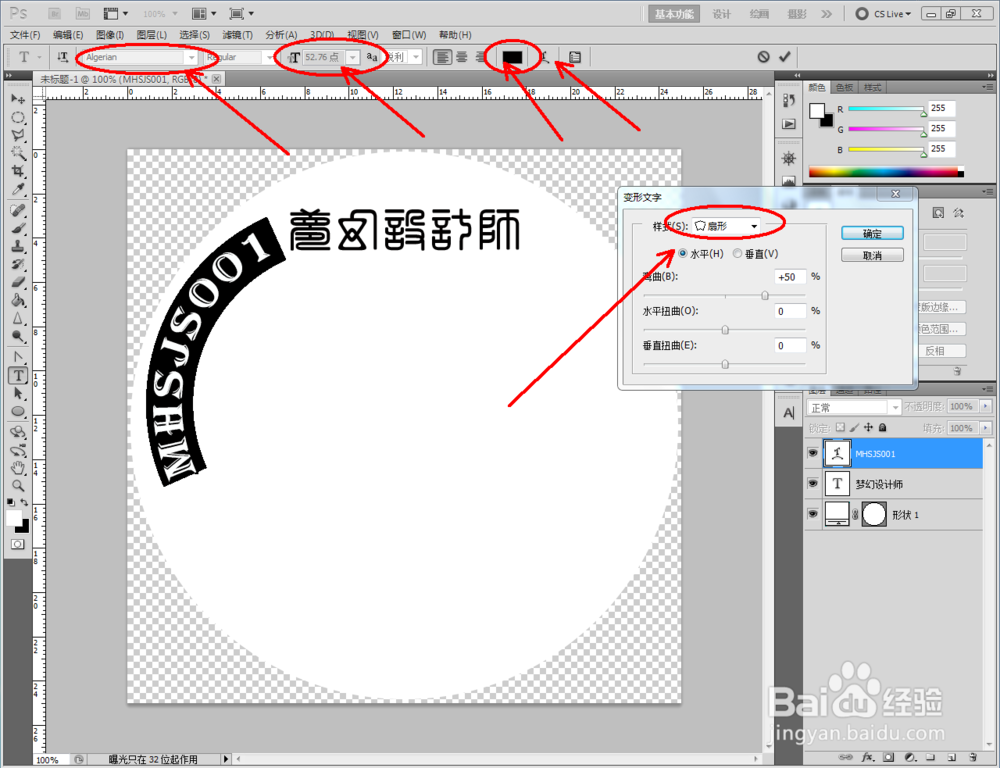 3Dmax如何制作青眼白龙金币