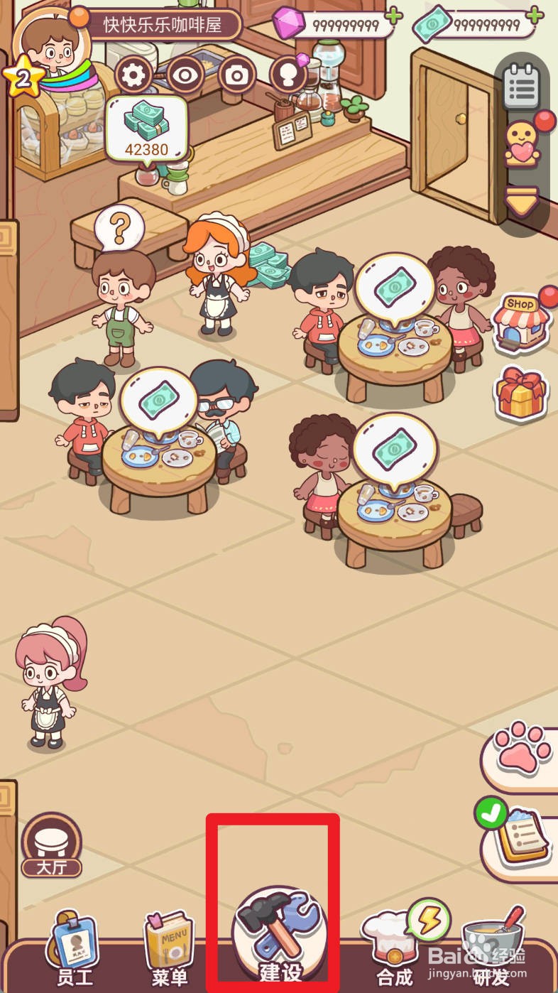 幸福甜点咖啡店如何建造墙面挂饰